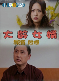 我的好兄弟6在线观看完整版