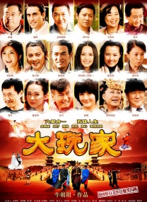 中文字幕未删减版在线观看