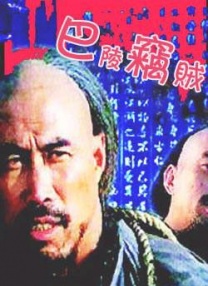 无删减版在线观看