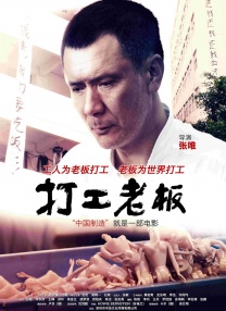 最近国语在线观看