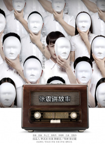 开火车39分钟