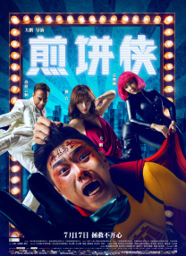 五月婷婷丁香综合网