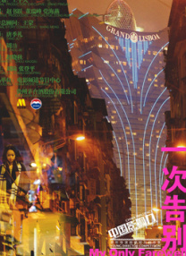 1080HD高清在线观看