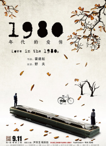 全集在线观看
