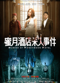 手机在线观看
