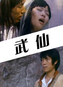 真狗给人配上的大片视频