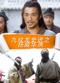 对我的要求就是忘记所有的技巧，用比较放松的声音，表演要求也是要放松、自然、真挚。