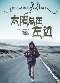 公众束草