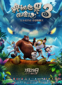 一区二区视频在线免费观看