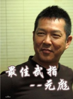 日本色片在线