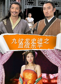 少妇篠崎爱丰满嫩模写真