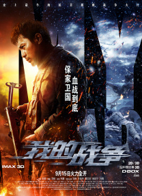 超清在线观看