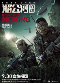 长途汽车上轮杆