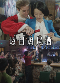 超清在线观看
