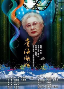超清在线观看