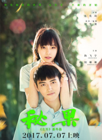 动漫overflow免费观看