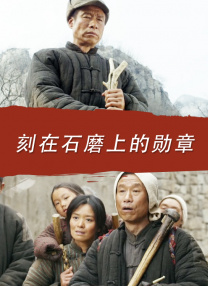 公开的X