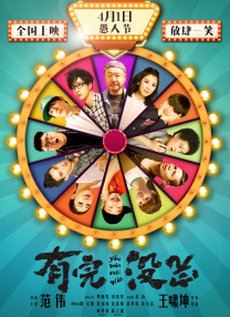 按摩xxxx