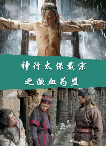 伊人色综合久久天天网蜜月