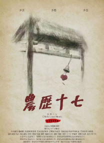 亚洲国产成人在线观看