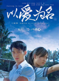 完结高清影视