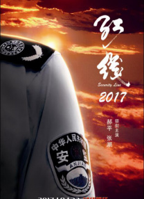 清晰在线播放观看
