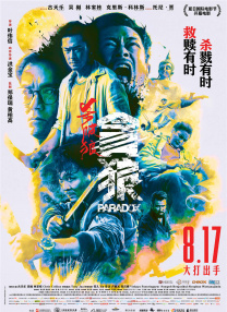 BD高清免费观看