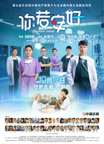 HD手机免费观看完整