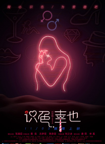秘密网址发布页