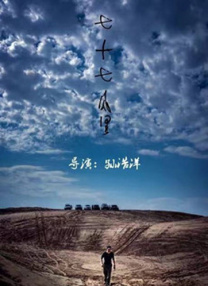 十年的释放