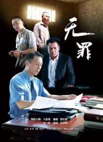 琼明神女录下载