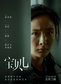 手机在线观看