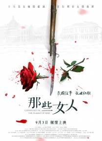 欧美嫩草影院