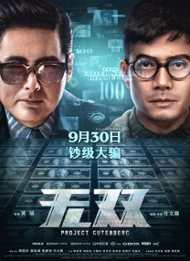 亚洲国产精品第一区二区