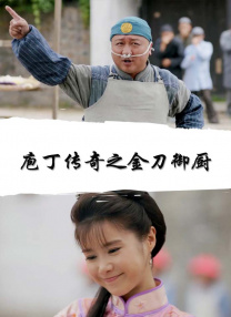 超清HD高清在线观看