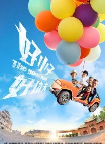 另一部则是根据作家钟理和生平改编拍摄的《原乡人》。