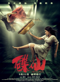 完结完整版观看