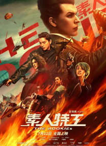 高清精品一区二区三区一区