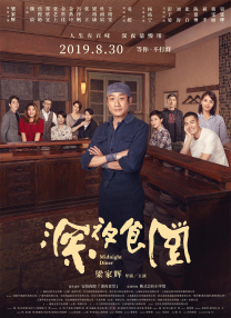 婷婷六月丁香