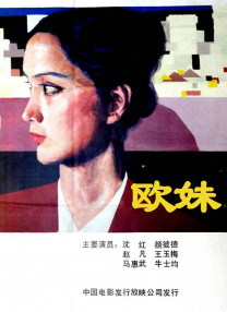 超清HD高清在线观看