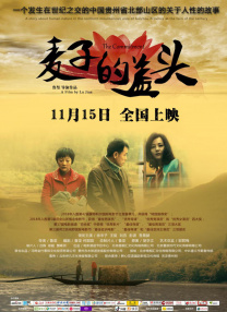 五月婷婷综合网