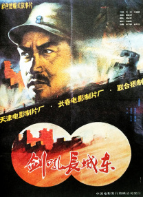国产农村艳色舞裸体歌舞团