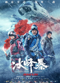 国产亚洲精品aa午夜观看