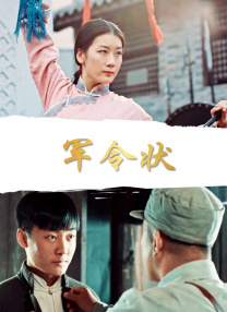 激情片免费在线观看