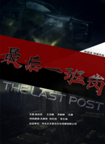 超清在线观看