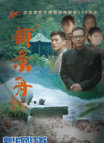 文轩体育器材室班长