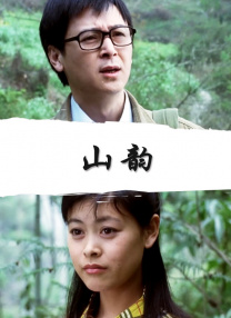 国产精品国产欧美综合一区