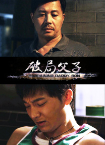 高清蓝光在线观看