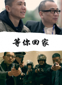 免费高清在线观看