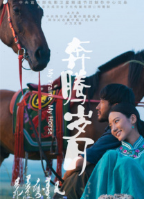 好姐妹
